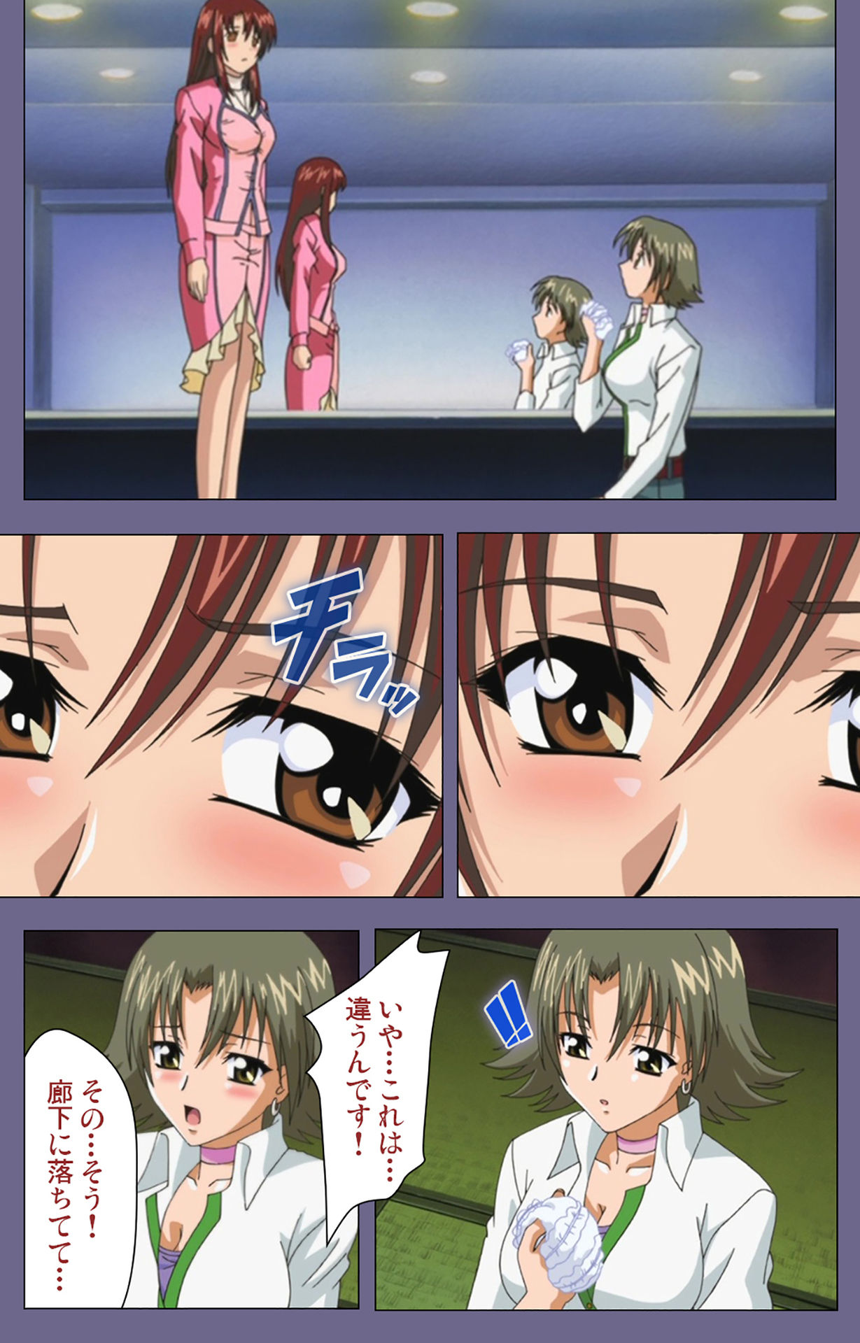 Jokuana Kanzenban page 201 - full color mosaic censorship hentai manga - read online free