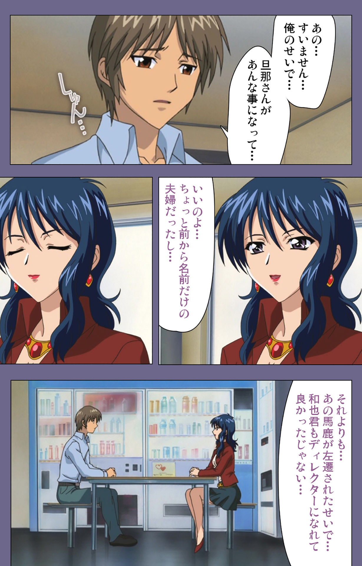 Jokuana Kanzenban page 227 - full color mosaic censorship hentai manga - read online free