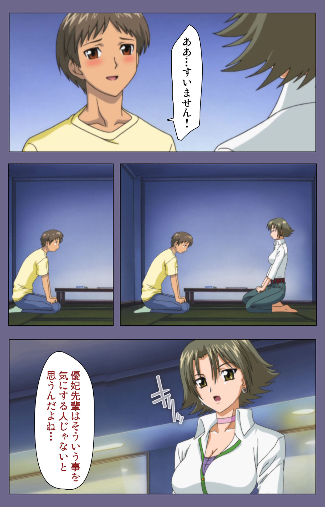 Jokuana Kanzenban page 31 - full color mosaic censorship hentai manga - read online free