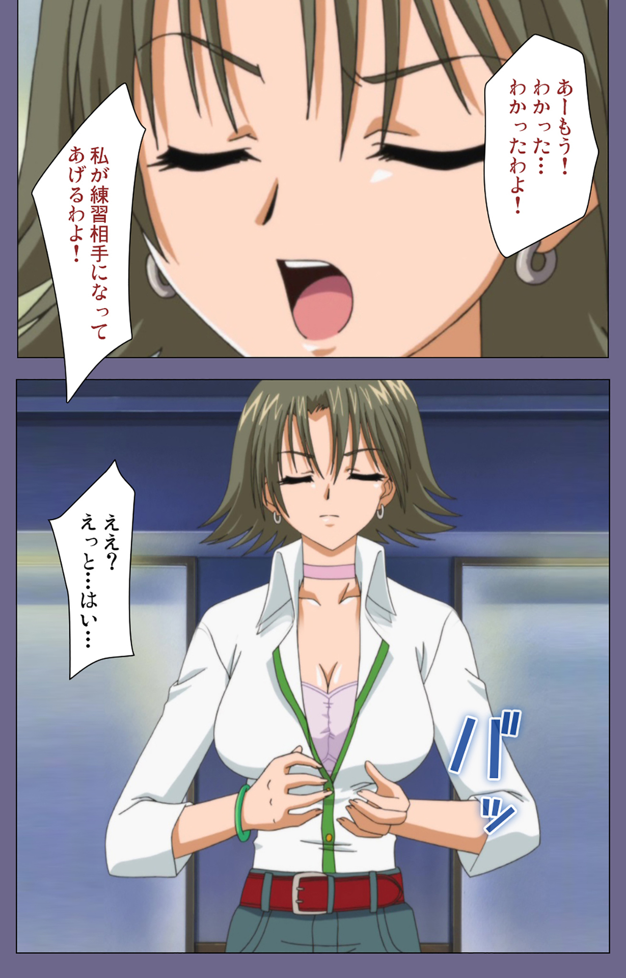 Jokuana Kanzenban page 34 - full color mosaic censorship hentai manga - read online free