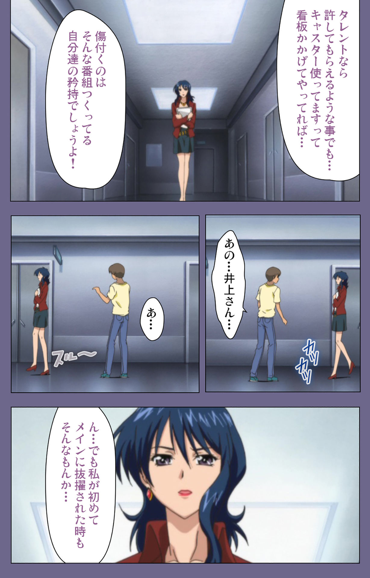 Jokuana Kanzenban page 62 - full color mosaic censorship hentai manga - read online free