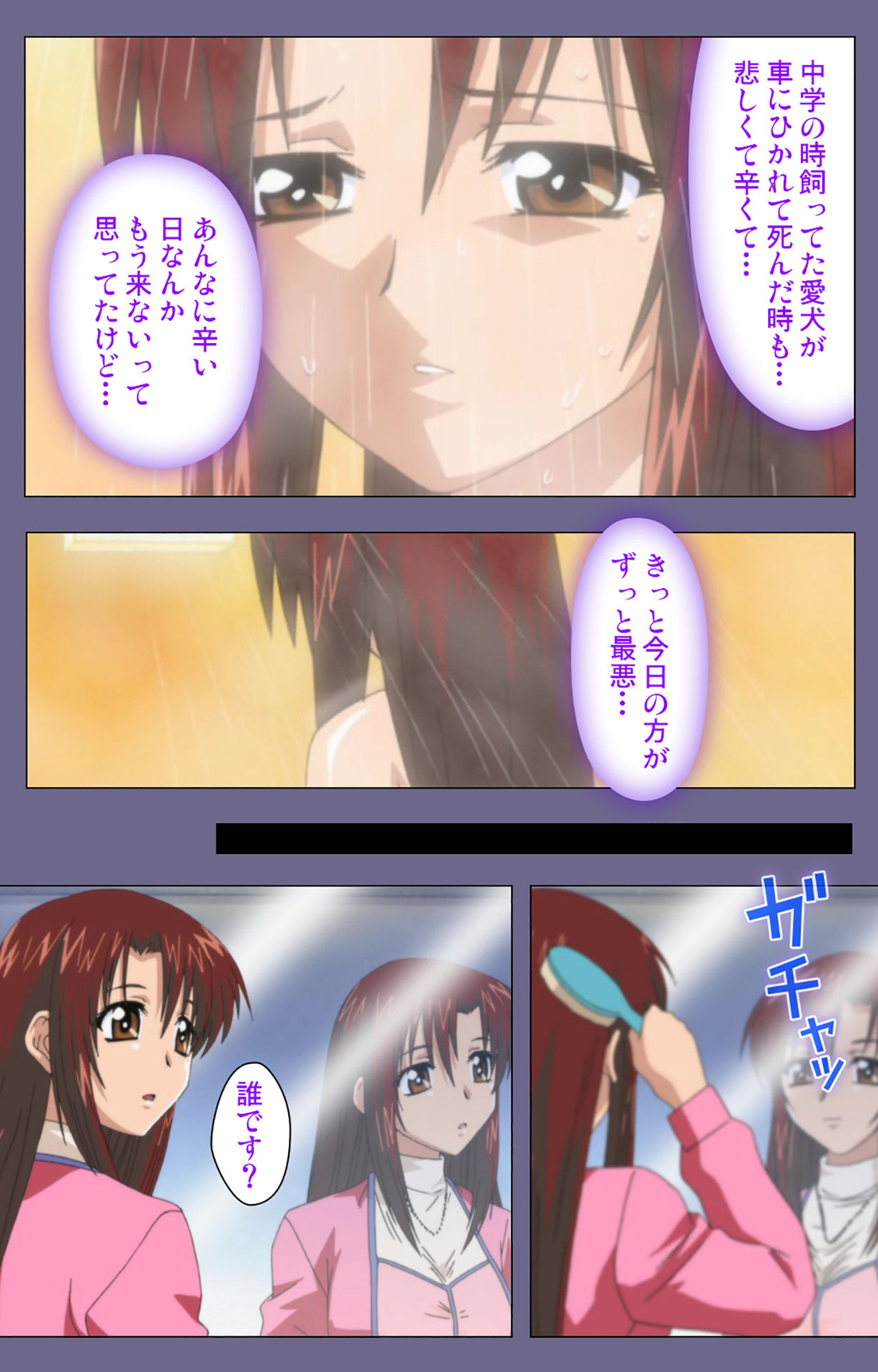 Jokuana Kanzenban page 86 - full color mosaic censorship hentai manga - read online free