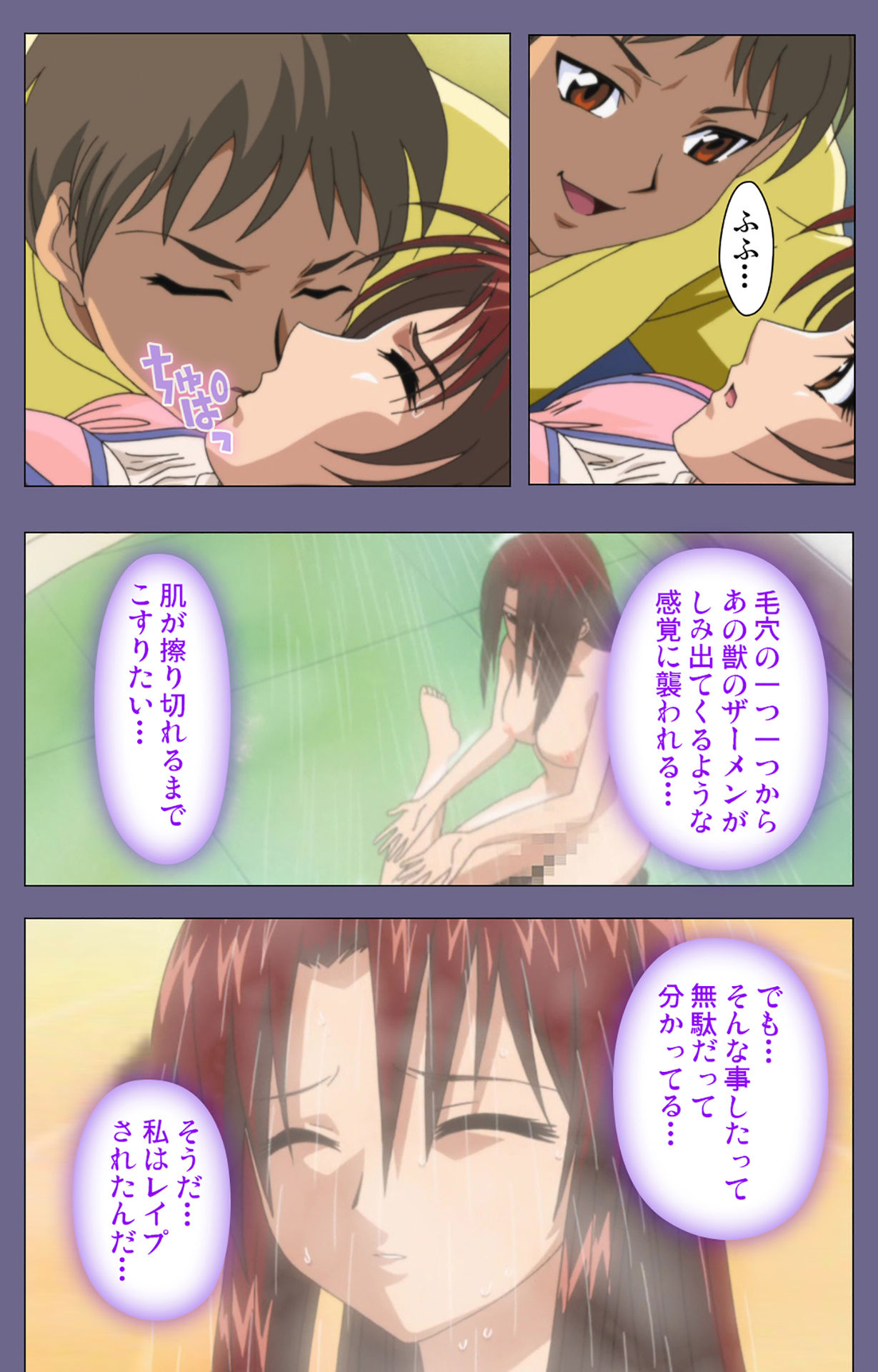 Jokuana Kanzenban page 91 - full color mosaic censorship hentai manga - read online free