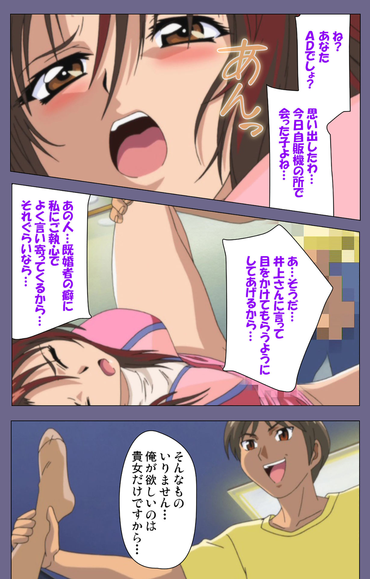 Jokuana Kanzenban page 93 - full color mosaic censorship hentai manga - read online free