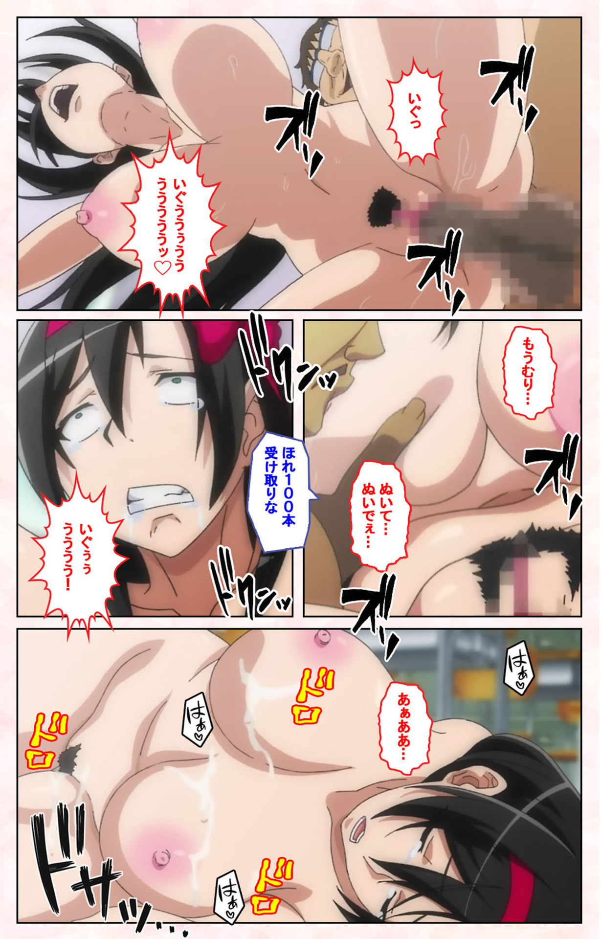 Rinkan Biyaku Chuudoku Kanzenban page 115 - full color mosaic censorship hentai manga - read online free