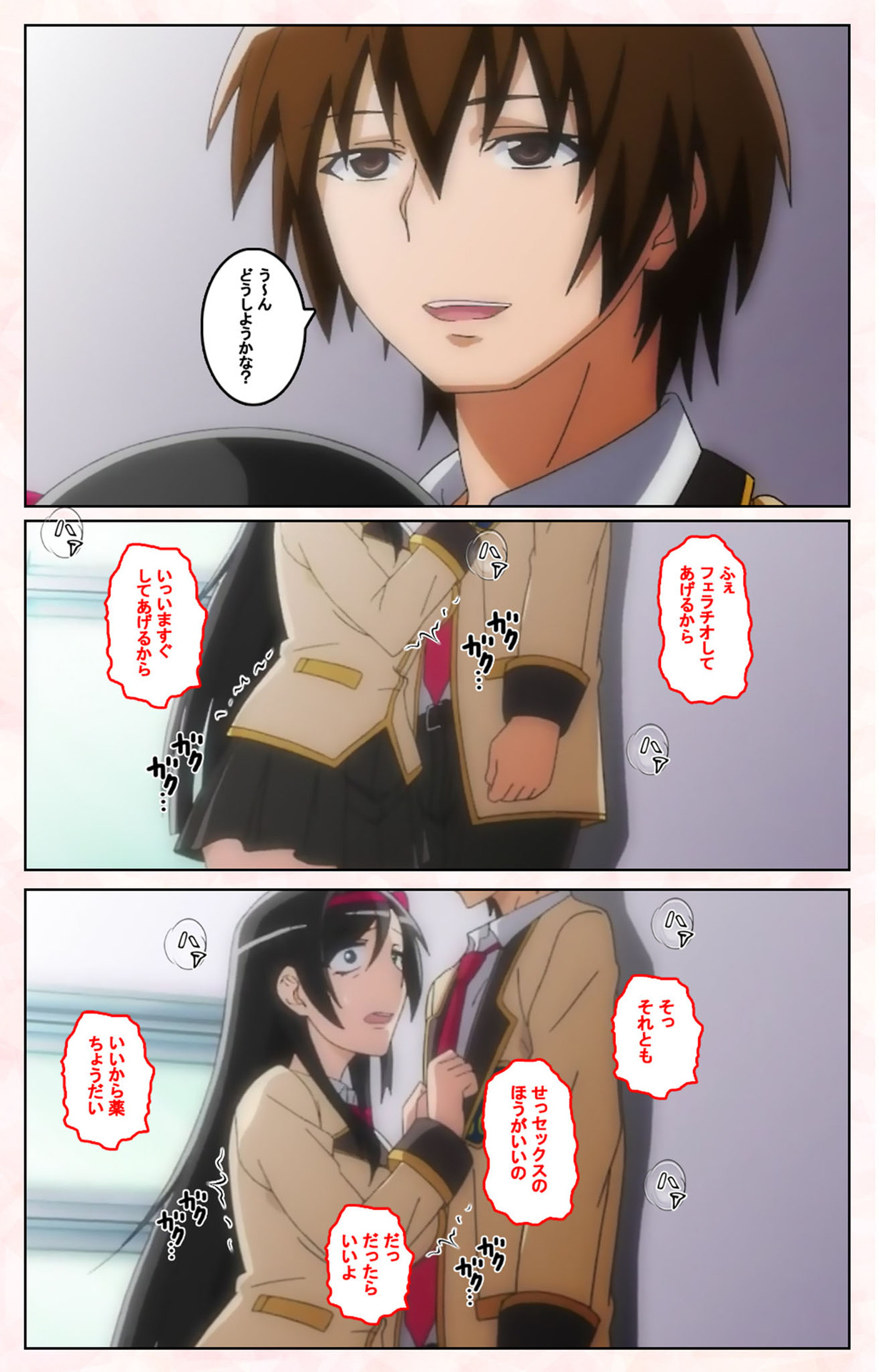 Rinkan Biyaku Chuudoku Kanzenban page 149 - full color mosaic censorship hentai manga - read online free