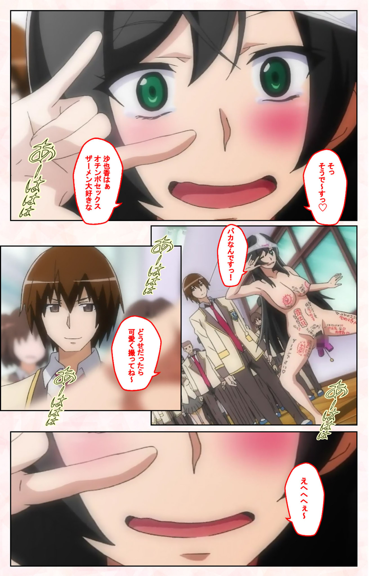 Rinkan Biyaku Chuudoku Kanzenban page 168 - full color mosaic censorship hentai manga - read online free