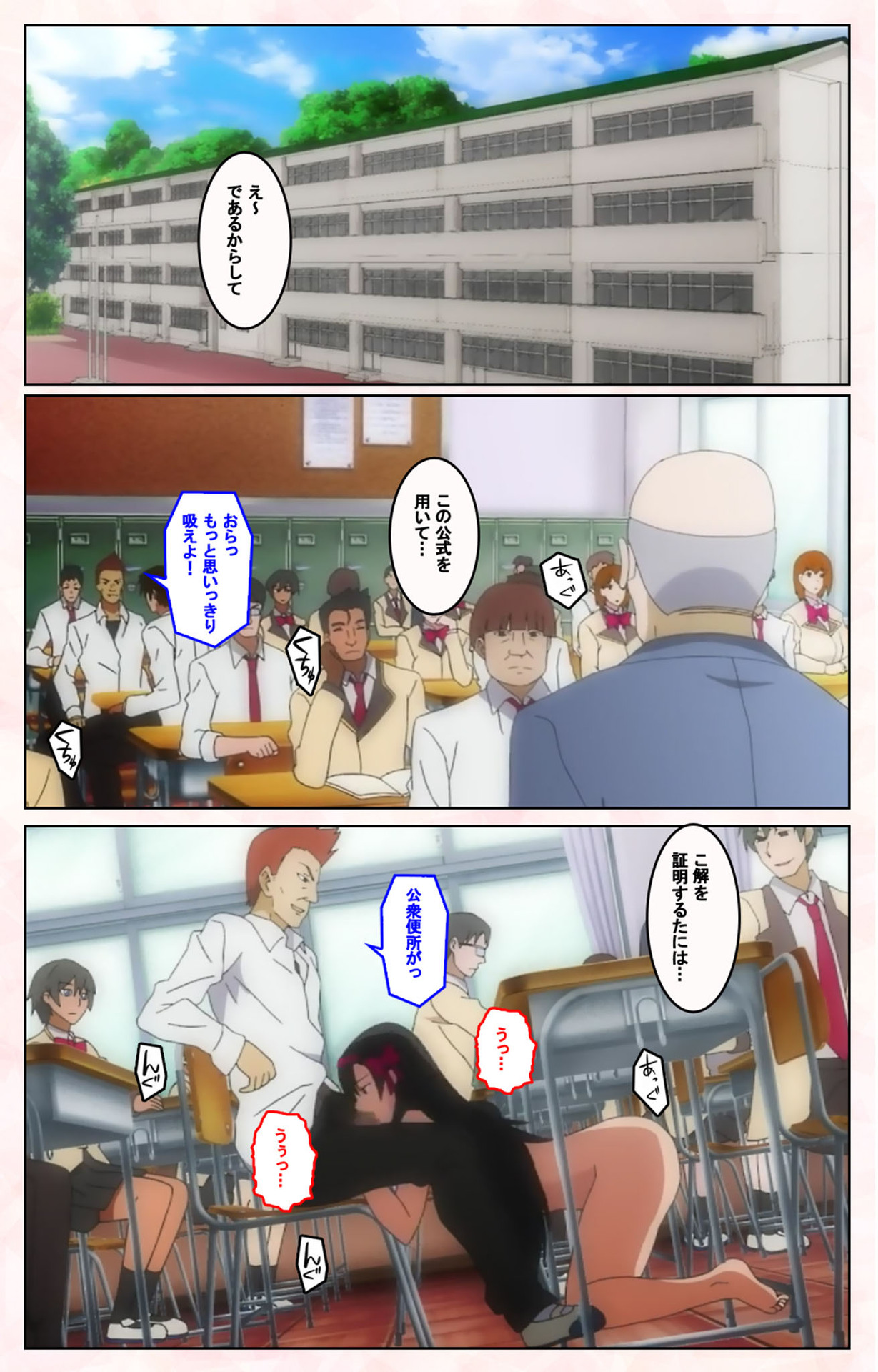 Rinkan Biyaku Chuudoku Kanzenban page 176 - full color mosaic censorship hentai manga - read online free