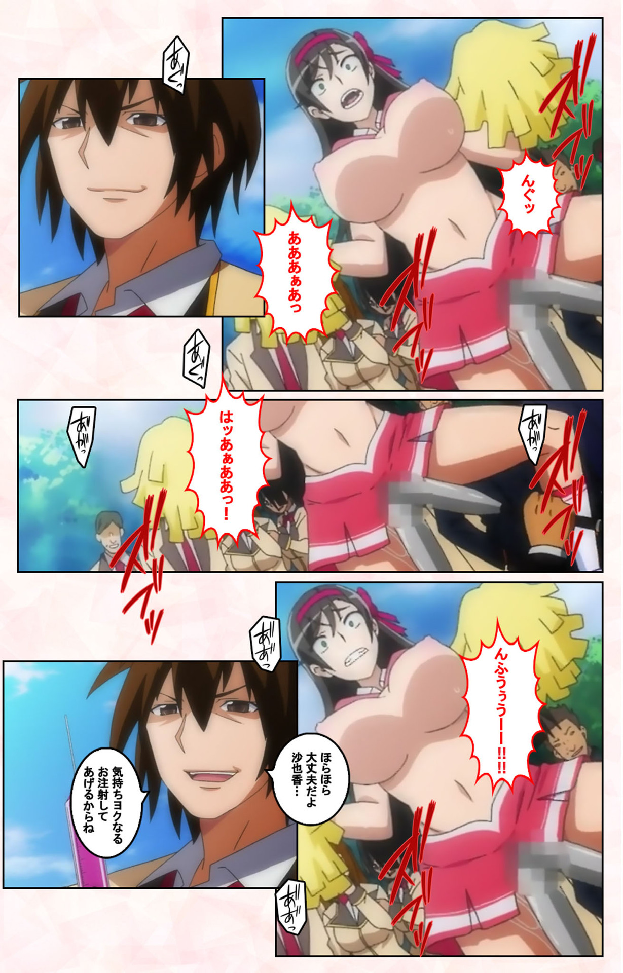 Rinkan Biyaku Chuudoku Kanzenban page 196 - full color mosaic censorship hentai manga - read online free