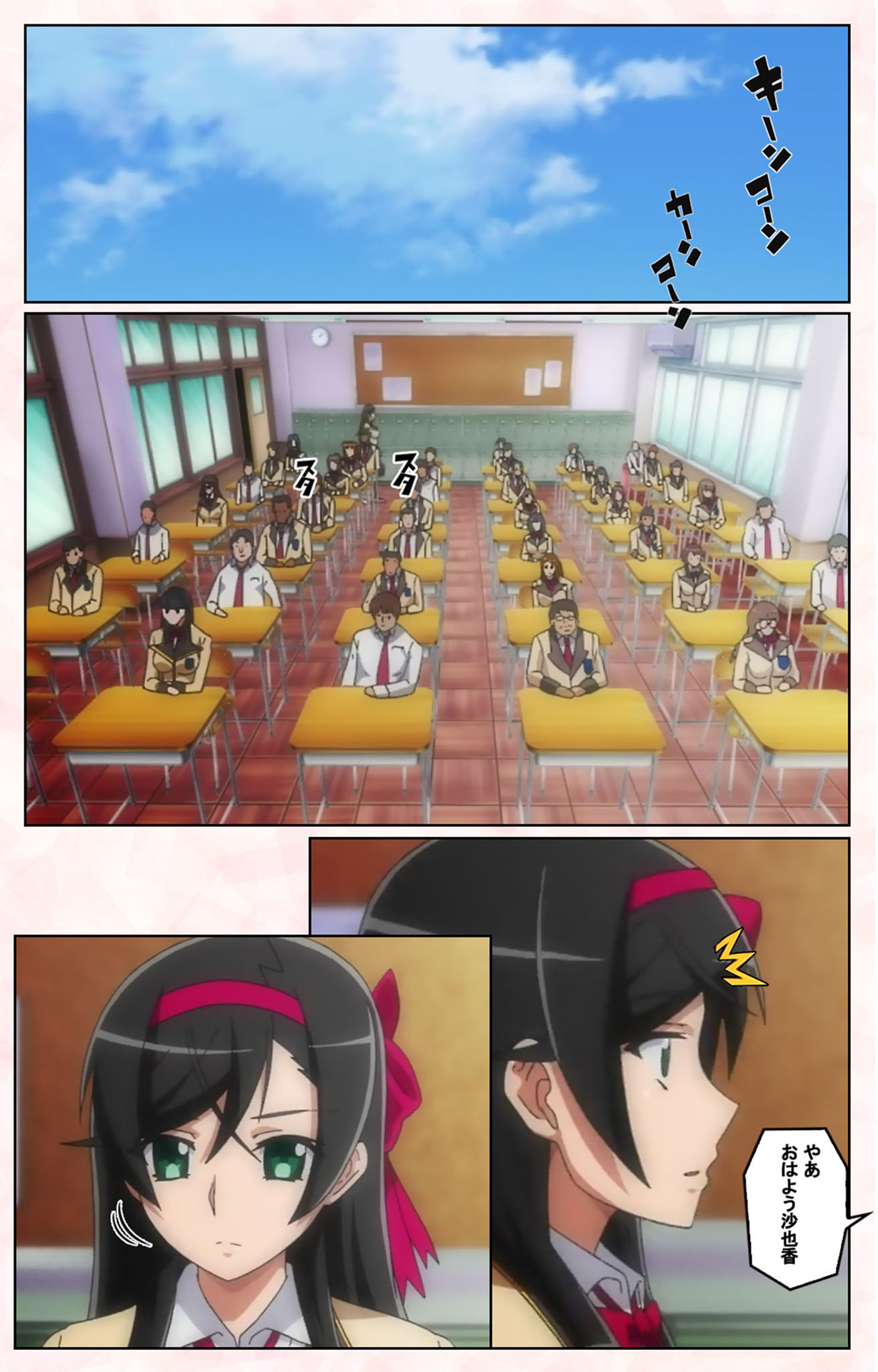 Rinkan Biyaku Chuudoku Kanzenban page 213 - full color mosaic censorship hentai manga - read online free