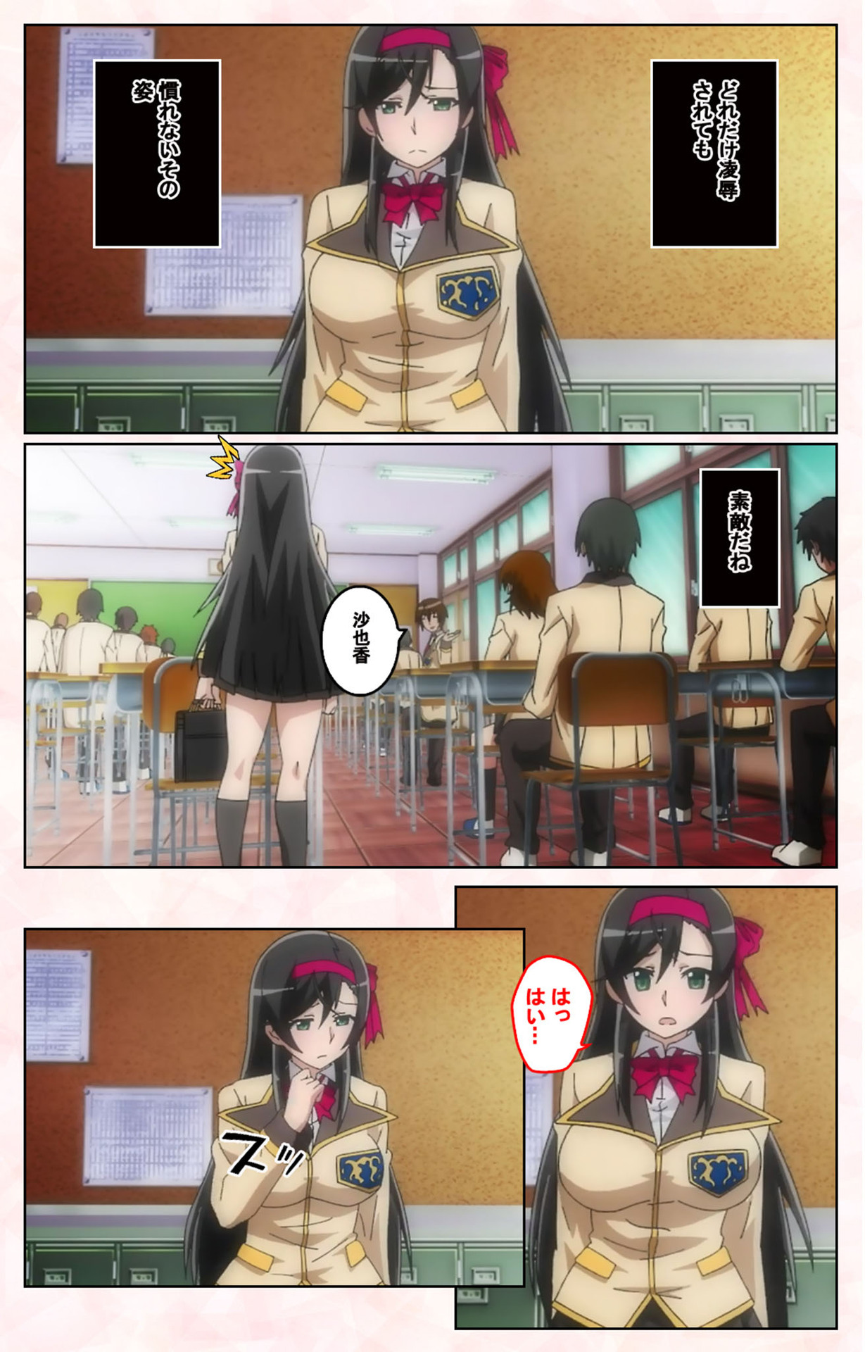 Rinkan Biyaku Chuudoku Kanzenban page 215 - full color mosaic censorship hentai manga - read online free