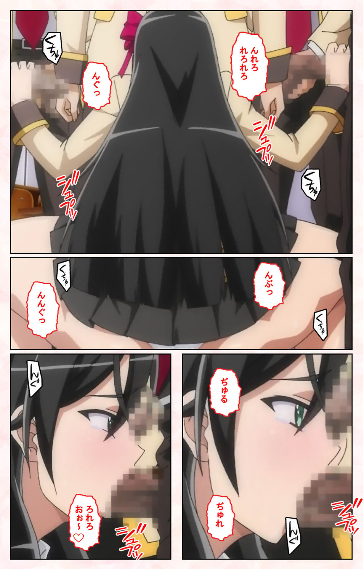 Rinkan Biyaku Chuudoku Kanzenban page 55 - full color mosaic censorship hentai manga - read online free