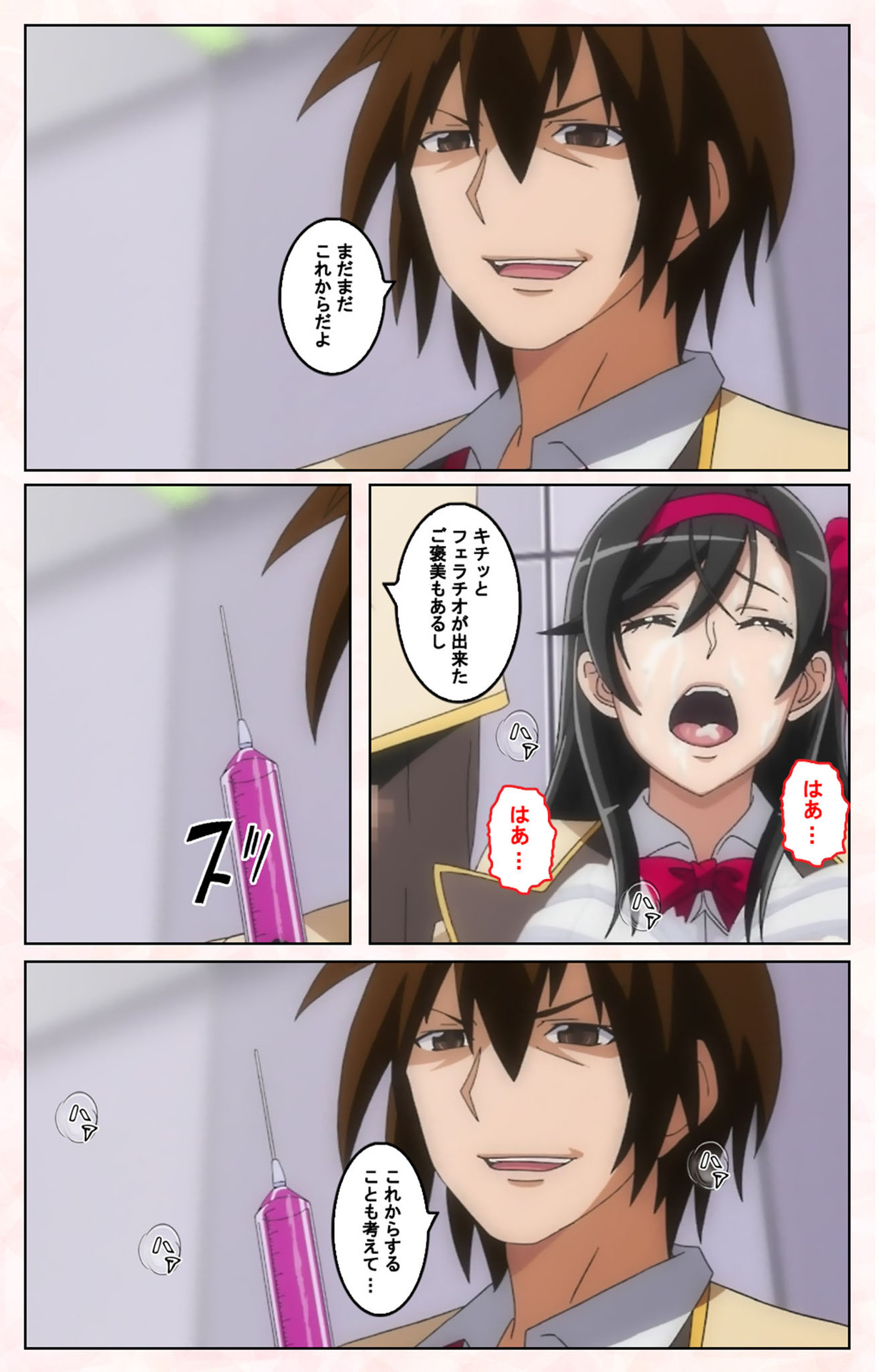 Rinkan Biyaku Chuudoku Kanzenban page 59 - full color mosaic censorship hentai manga - read online free