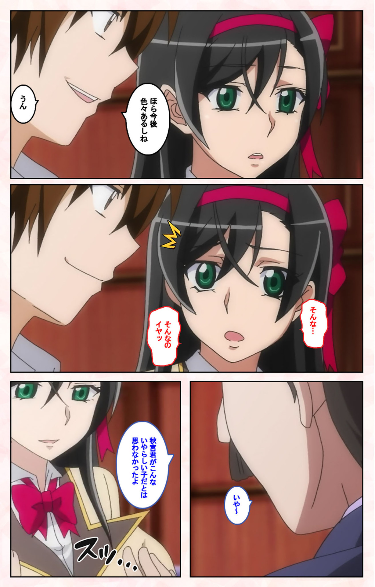 Rinkan Biyaku Chuudoku Kanzenban page 91 - full color mosaic censorship hentai manga - read online free