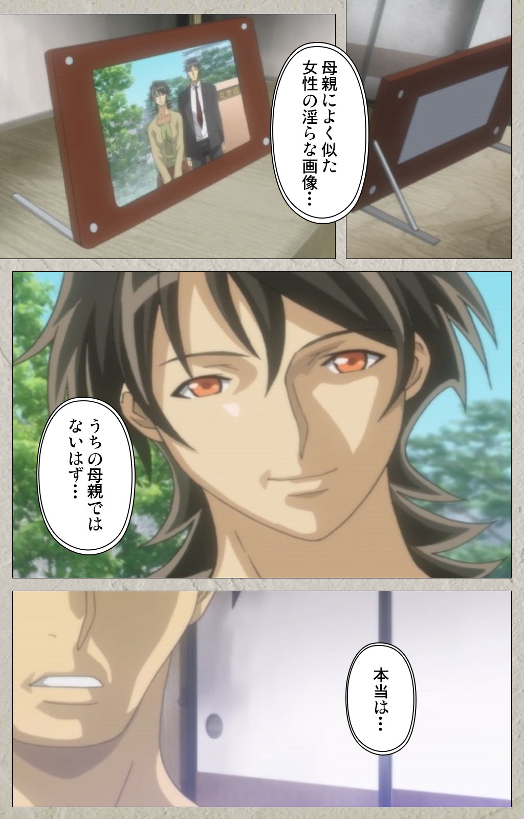 yama hime no mi Kanzenban page 116 - full color mosaic censorship hentai manga - read online free