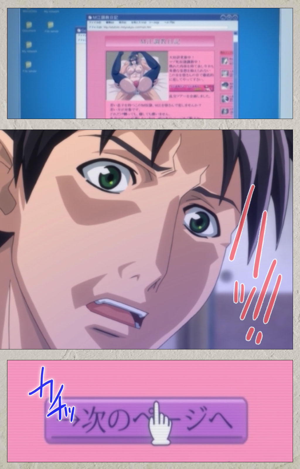 yama hime no mi Kanzenban page 129 - full color mosaic censorship hentai manga - read online free