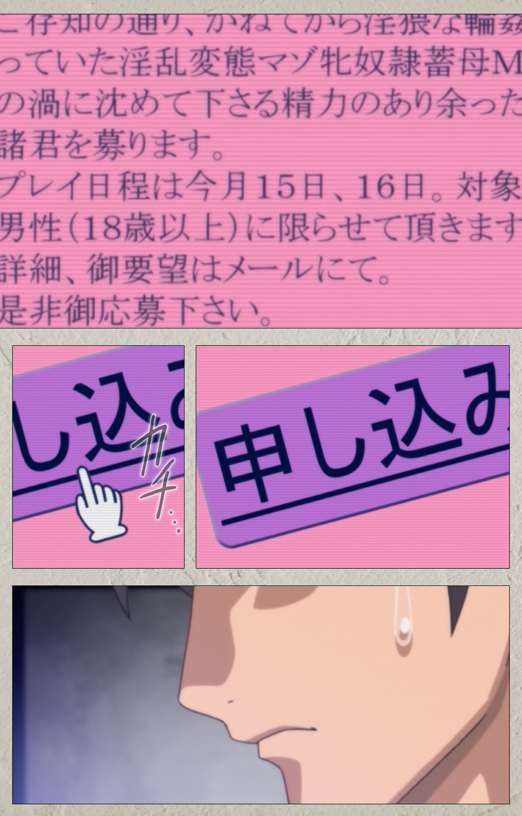 yama hime no mi Kanzenban page 133 - full color mosaic censorship hentai manga - read online free