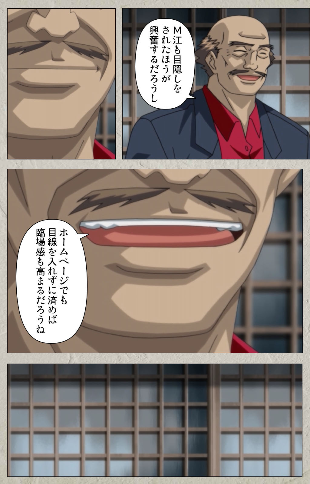 yama hime no mi Kanzenban page 138 - full color mosaic censorship hentai manga - read online free