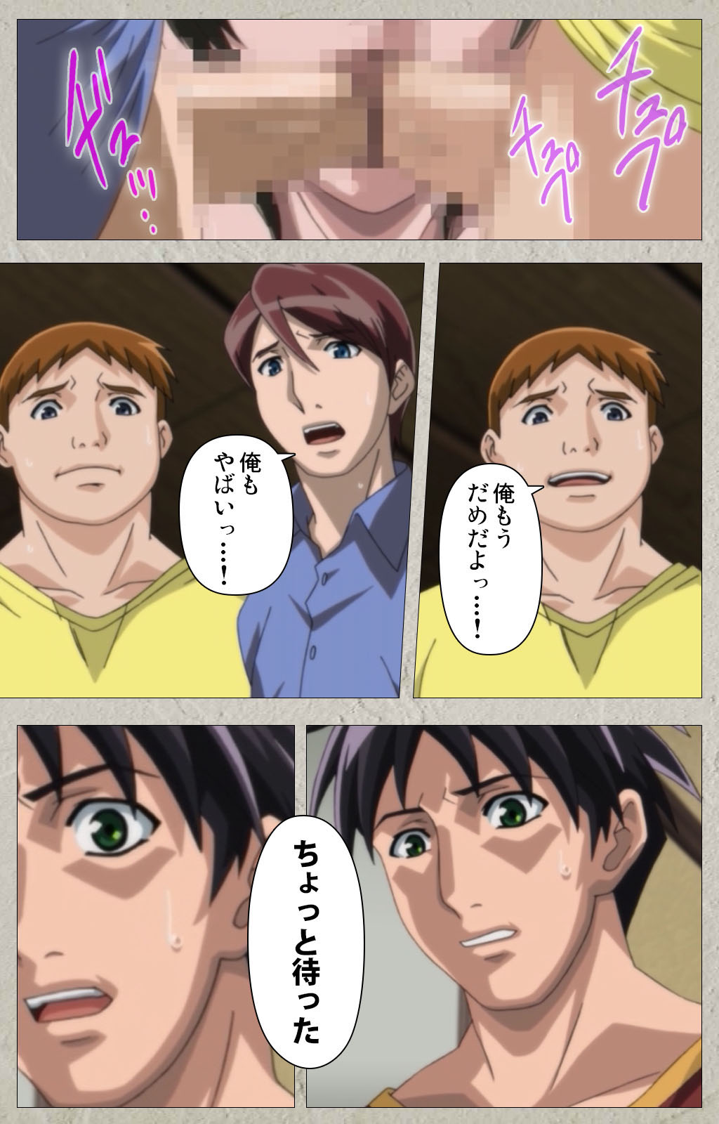 yama hime no mi Kanzenban page 168 - full color mosaic censorship hentai manga - read online free