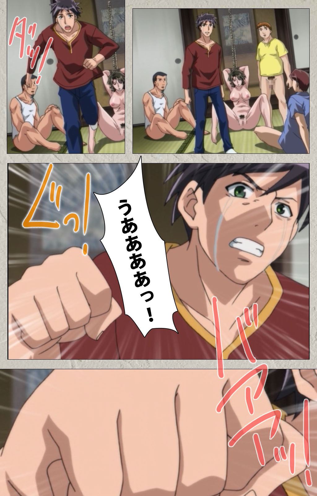 yama hime no mi Kanzenban page 228 - full color mosaic censorship hentai manga - read online free