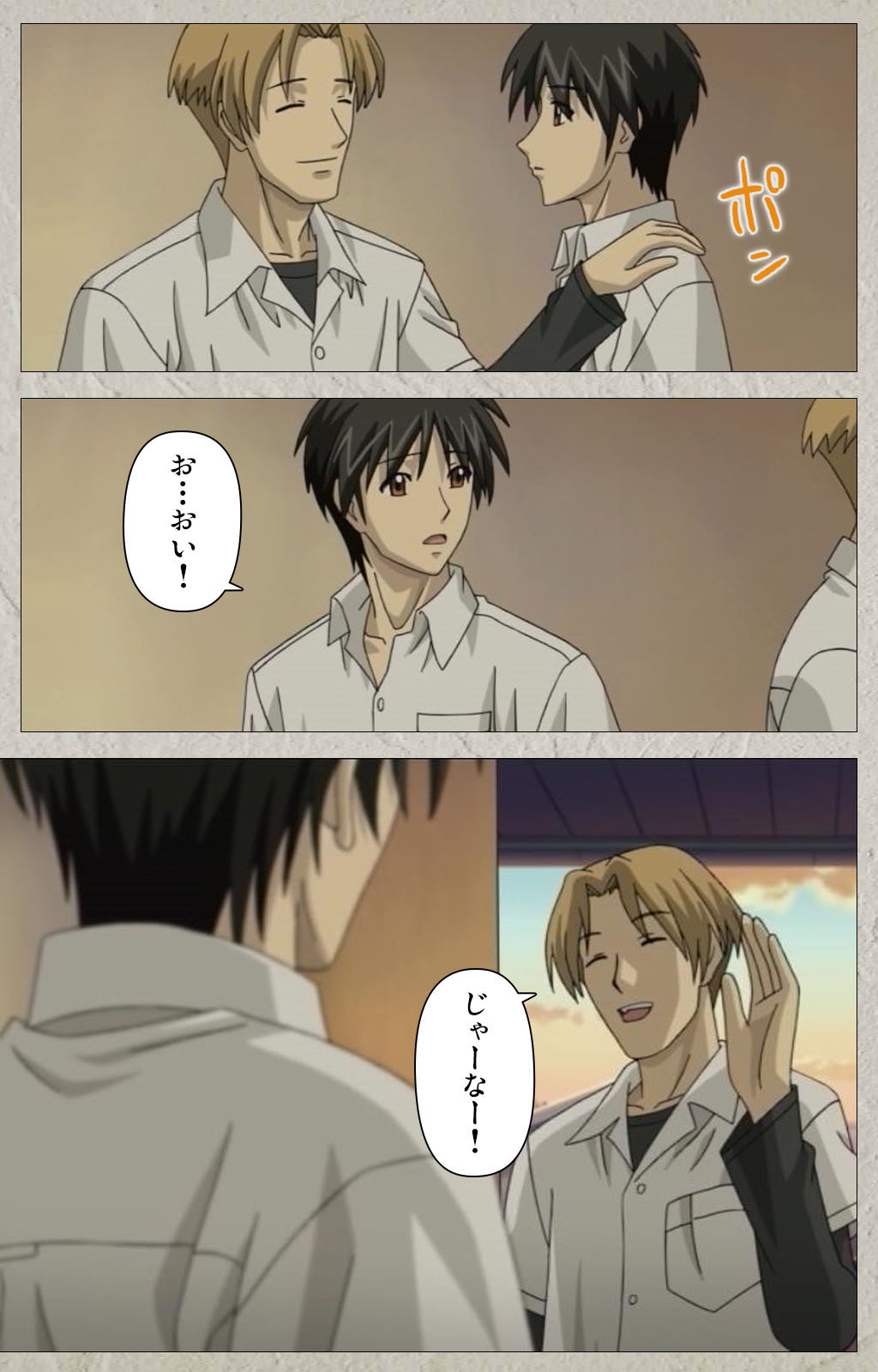 yama hime no mi Kanzenban page 247 - full color mosaic censorship hentai manga - read online free