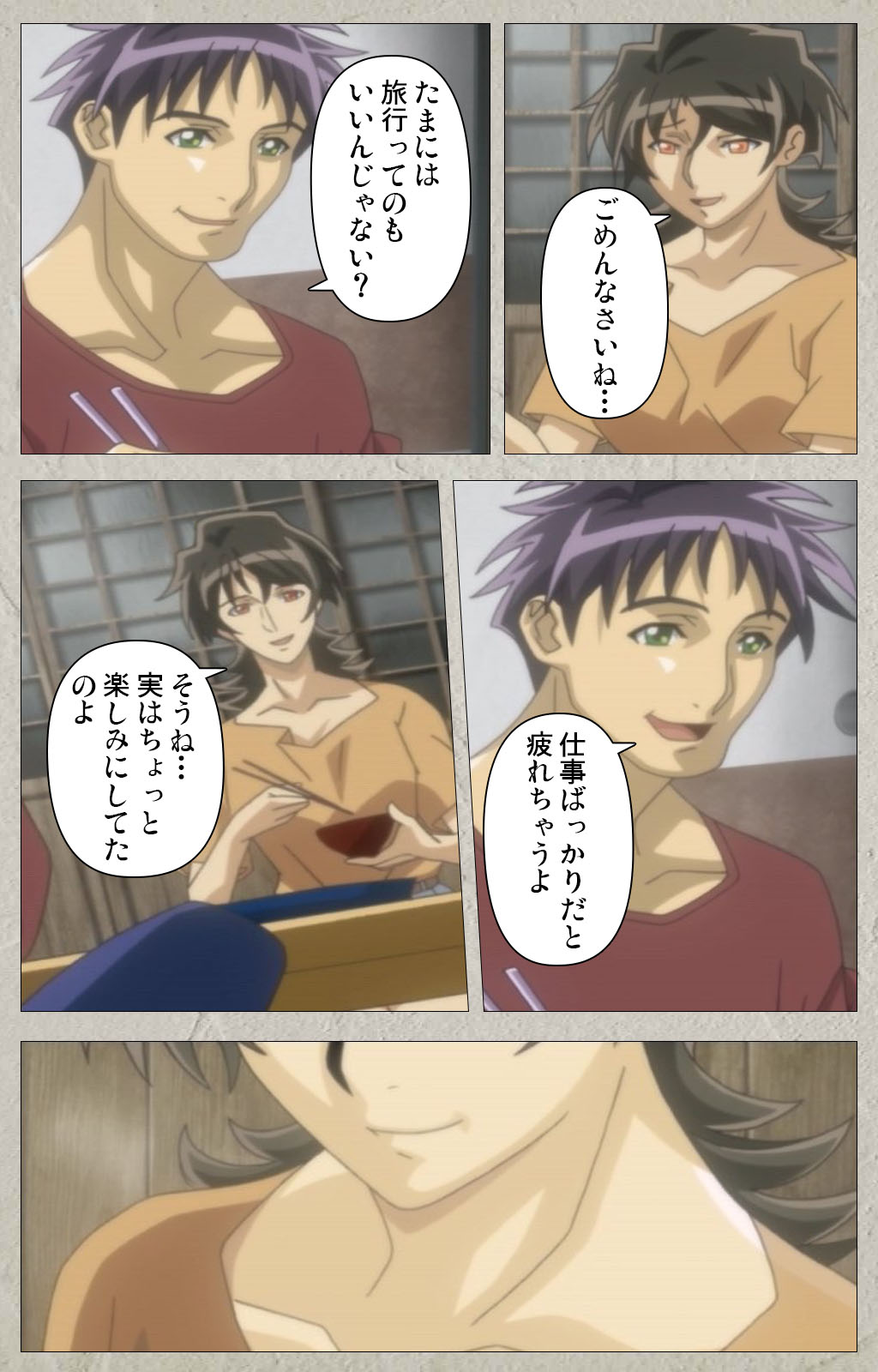 yama hime no mi Kanzenban page 29 - full color mosaic censorship hentai manga - read online free