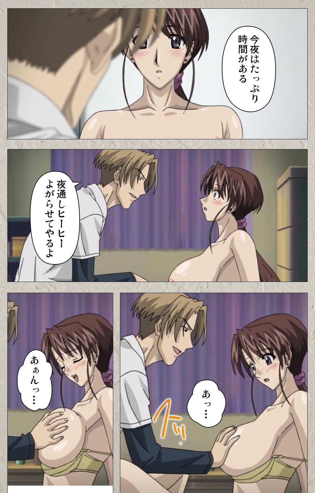 yama hime no mi Kanzenban page 313 - full color mosaic censorship hentai manga - read online free