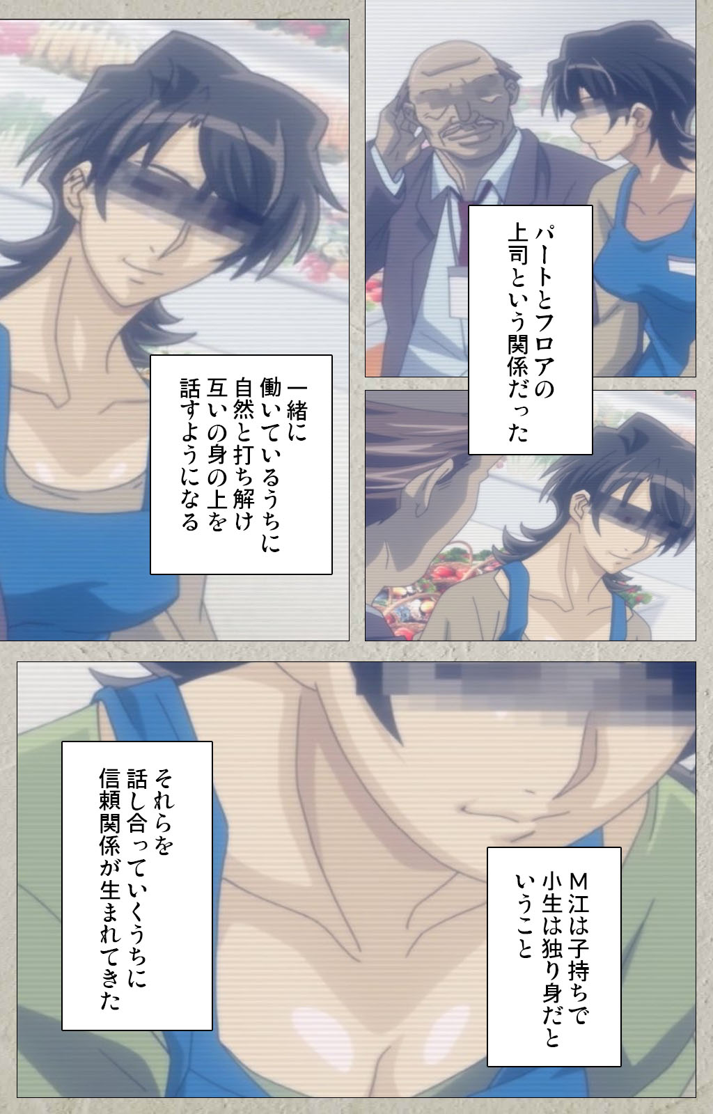 yama hime no mi Kanzenban page 37 - full color mosaic censorship hentai manga - read online free