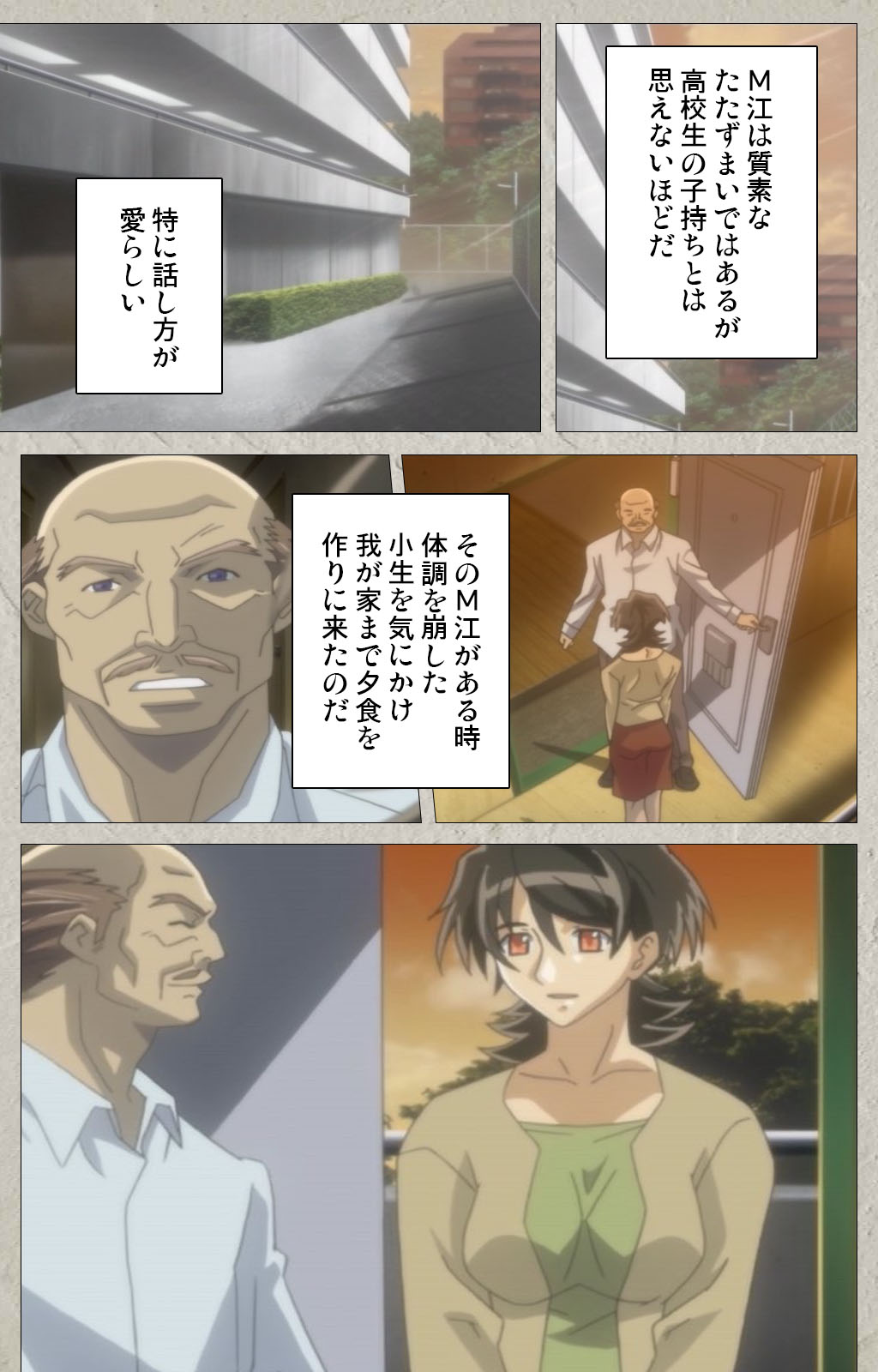 yama hime no mi Kanzenban page 38 - full color mosaic censorship hentai manga - read online free