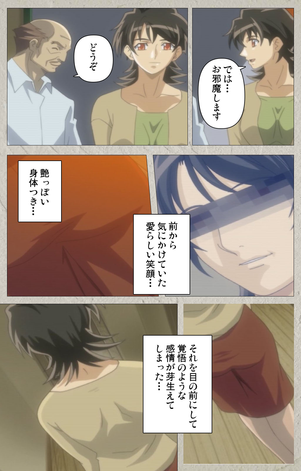 yama hime no mi Kanzenban page 39 - full color mosaic censorship hentai manga - read online free