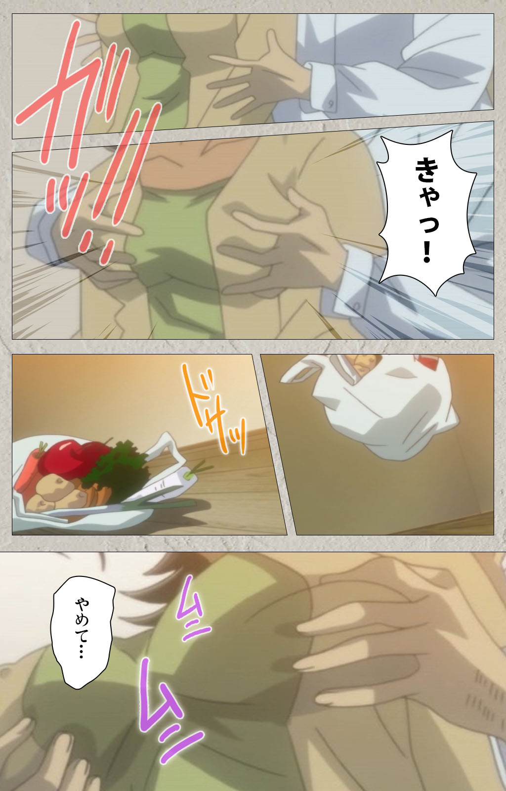 yama hime no mi Kanzenban page 41 - full color mosaic censorship hentai manga - read online free