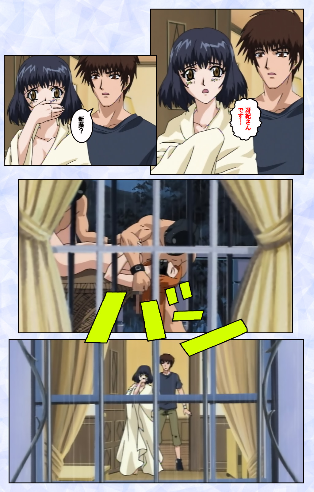 Kurohime ― Shikkoku no yakata ― Kanzenban page 101 - full color mosaic censorship hentai manga - read online free