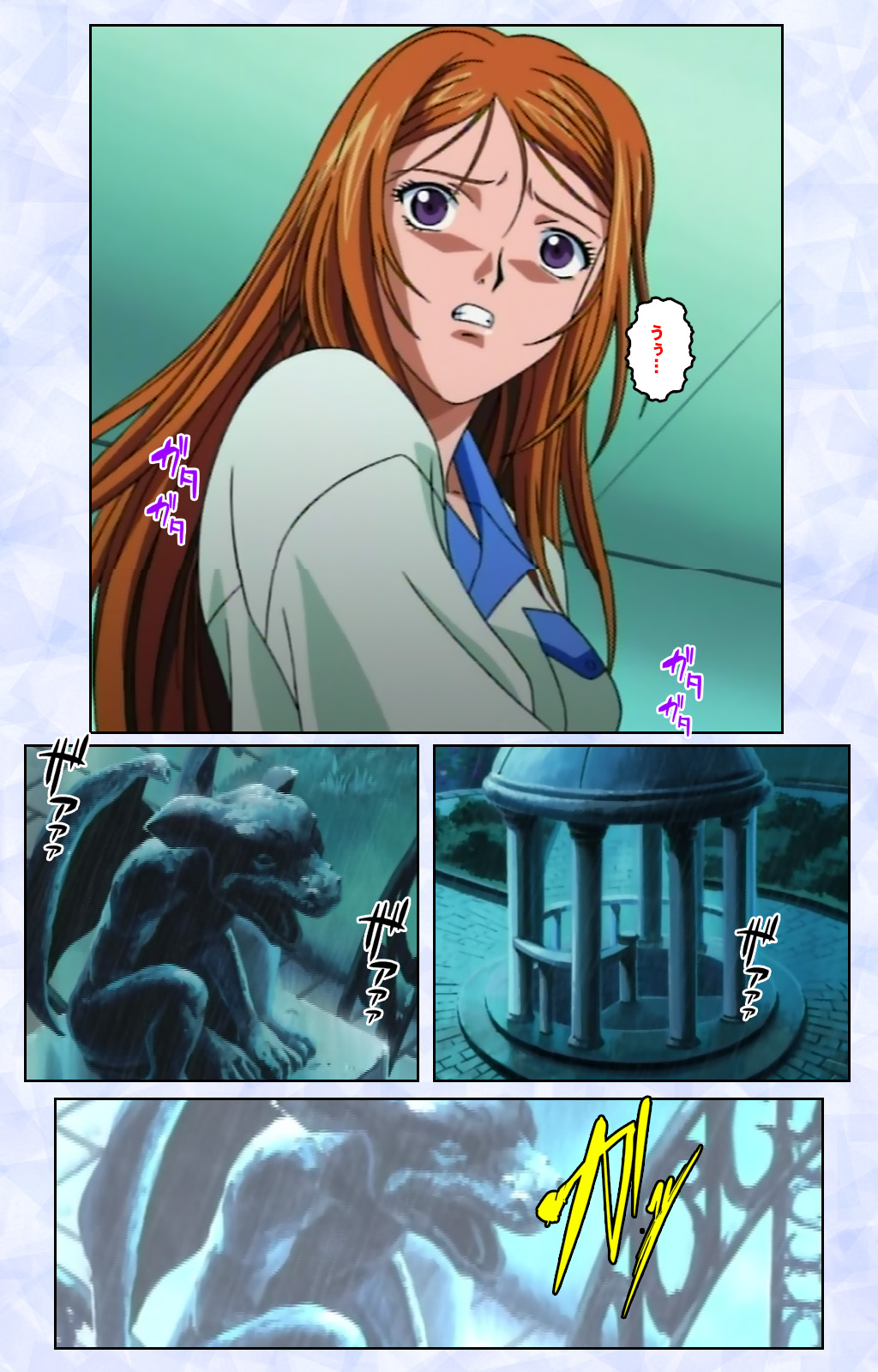 Kurohime ― Shikkoku no yakata ― Kanzenban page 126 - full color mosaic censorship hentai manga - read online free