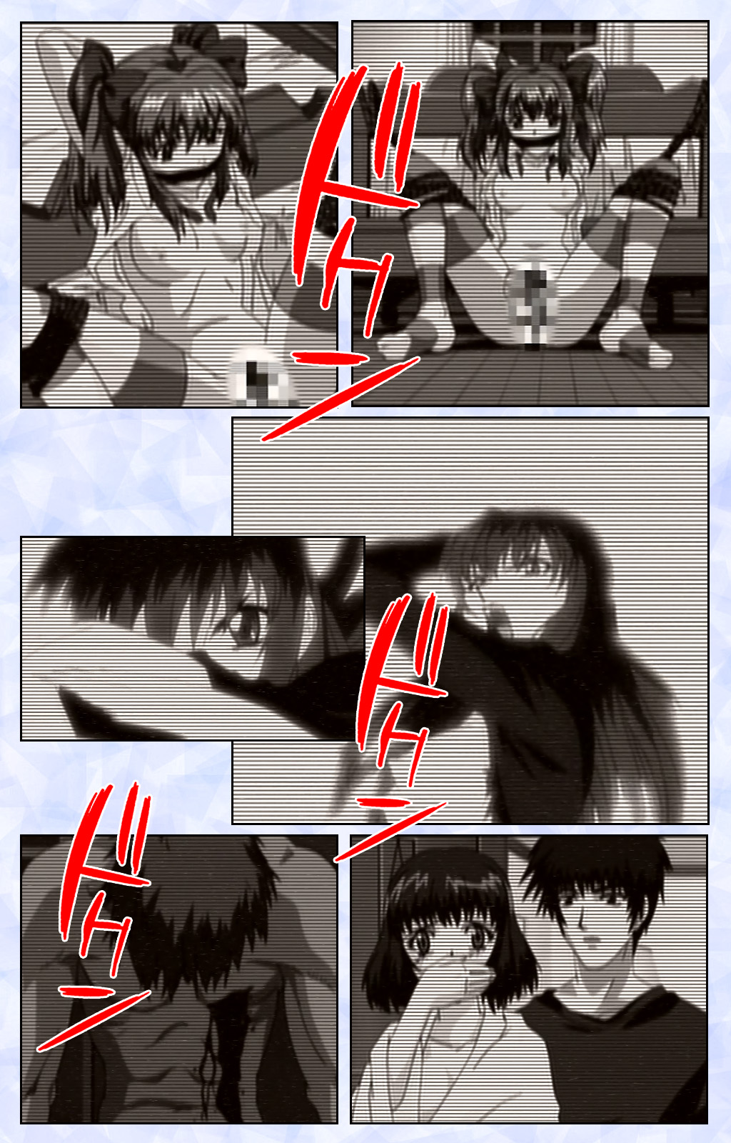 Kurohime ― Shikkoku no yakata ― Kanzenban page 129 - full color mosaic censorship hentai manga - read online free