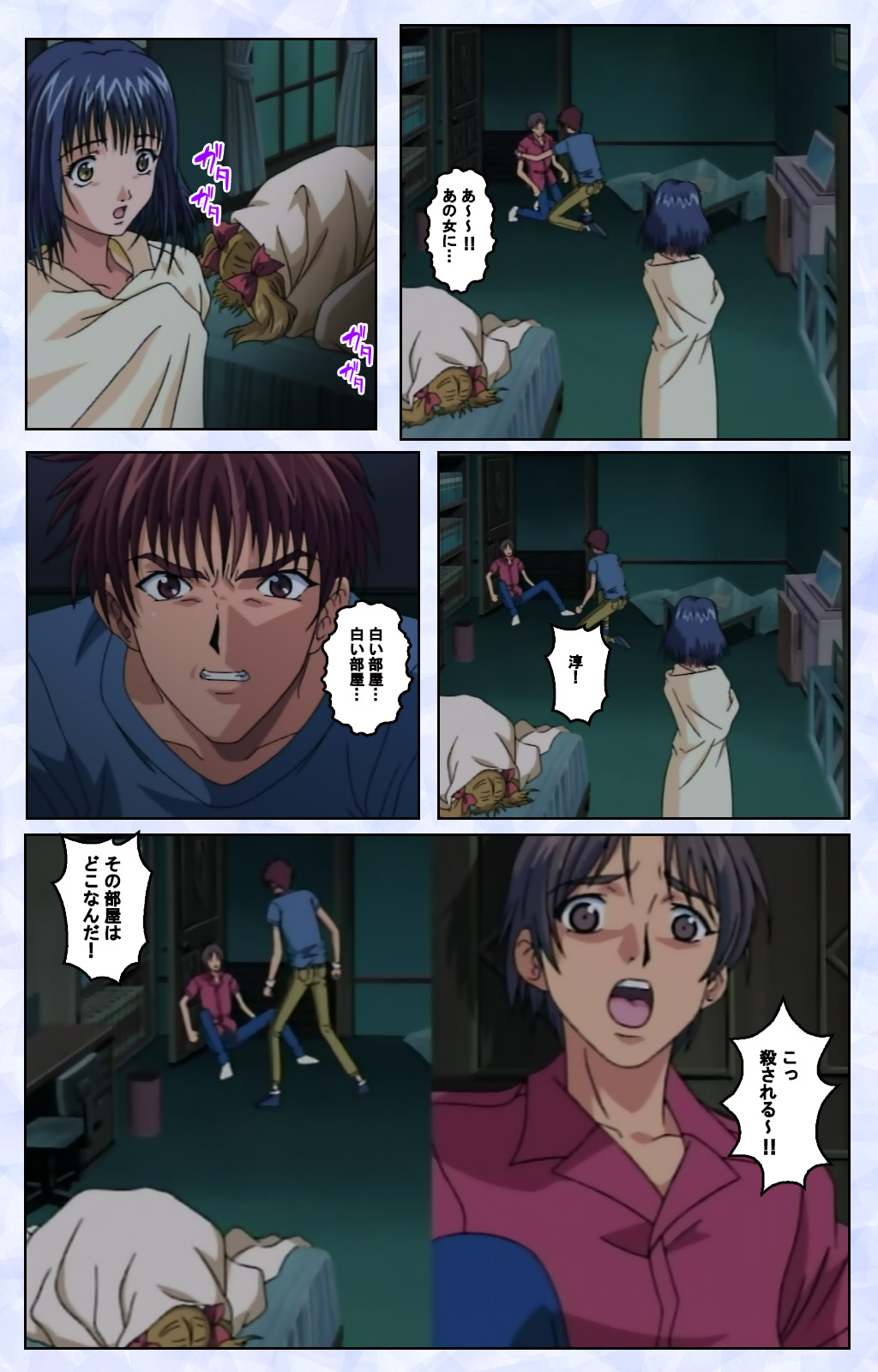 Kurohime ― Shikkoku no yakata ― Kanzenban page 136 - full color mosaic censorship hentai manga - read online free