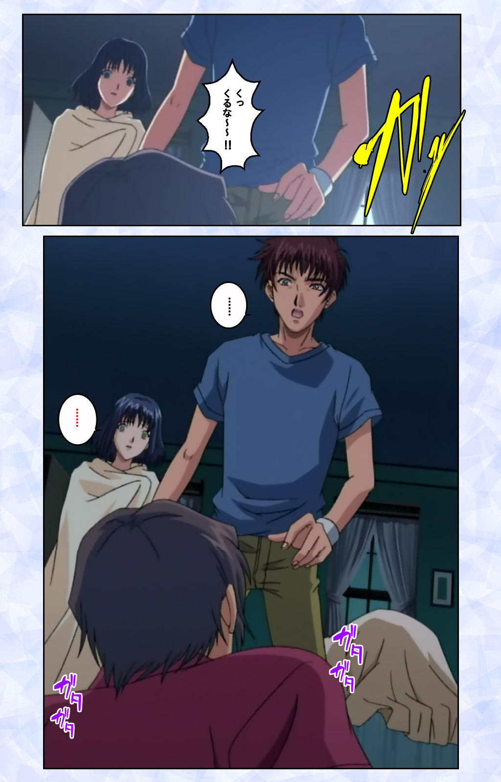 Kurohime ― Shikkoku no yakata ― Kanzenban page 137 - full color mosaic censorship hentai manga - read online free