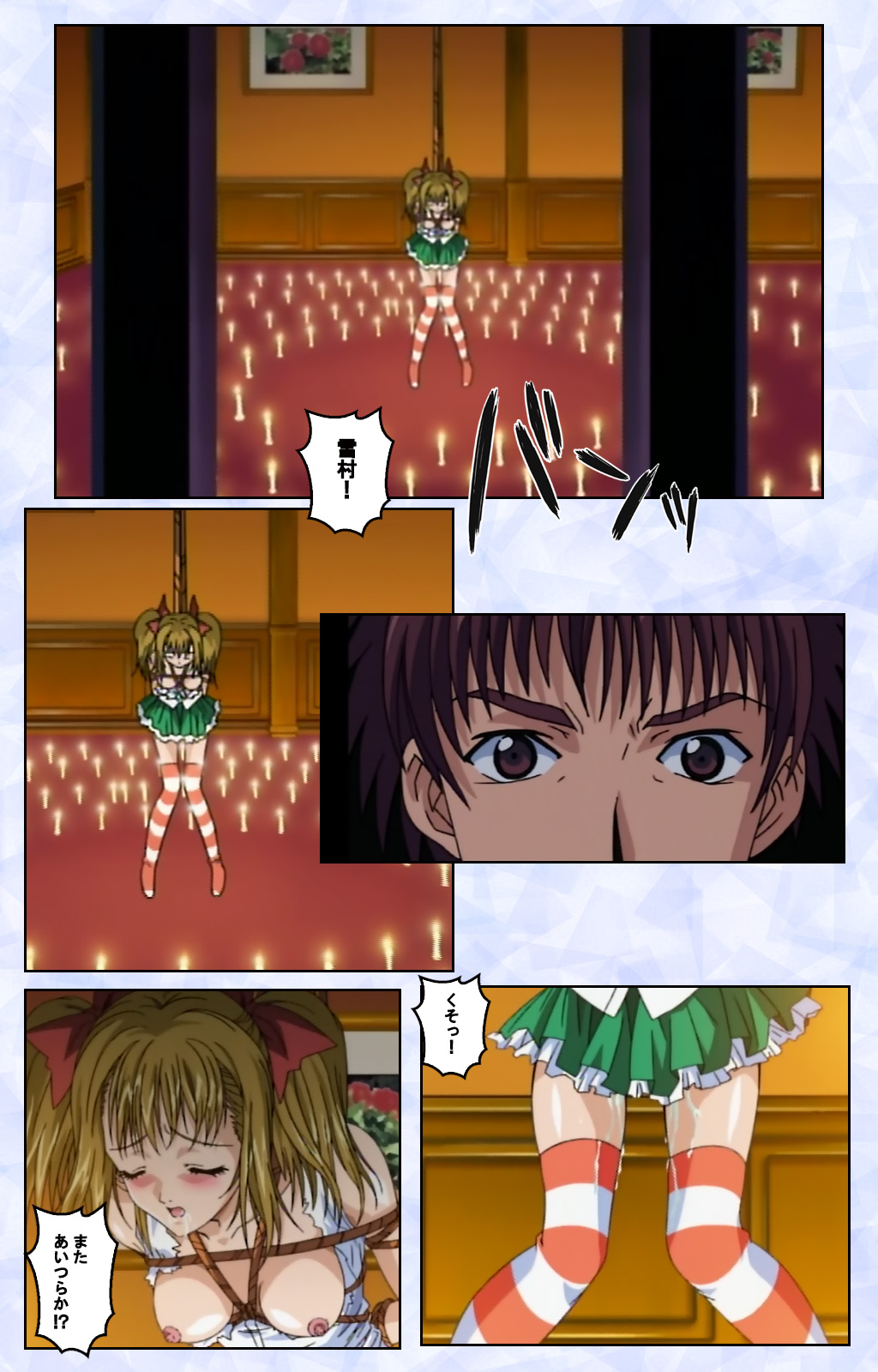 Kurohime ― Shikkoku no yakata ― Kanzenban page 161 - full color mosaic censorship hentai manga - read online free