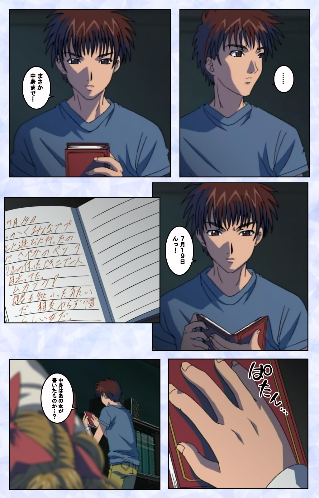 Kurohime ― Shikkoku no yakata ― Kanzenban page 166 - full color mosaic censorship hentai manga - read online free