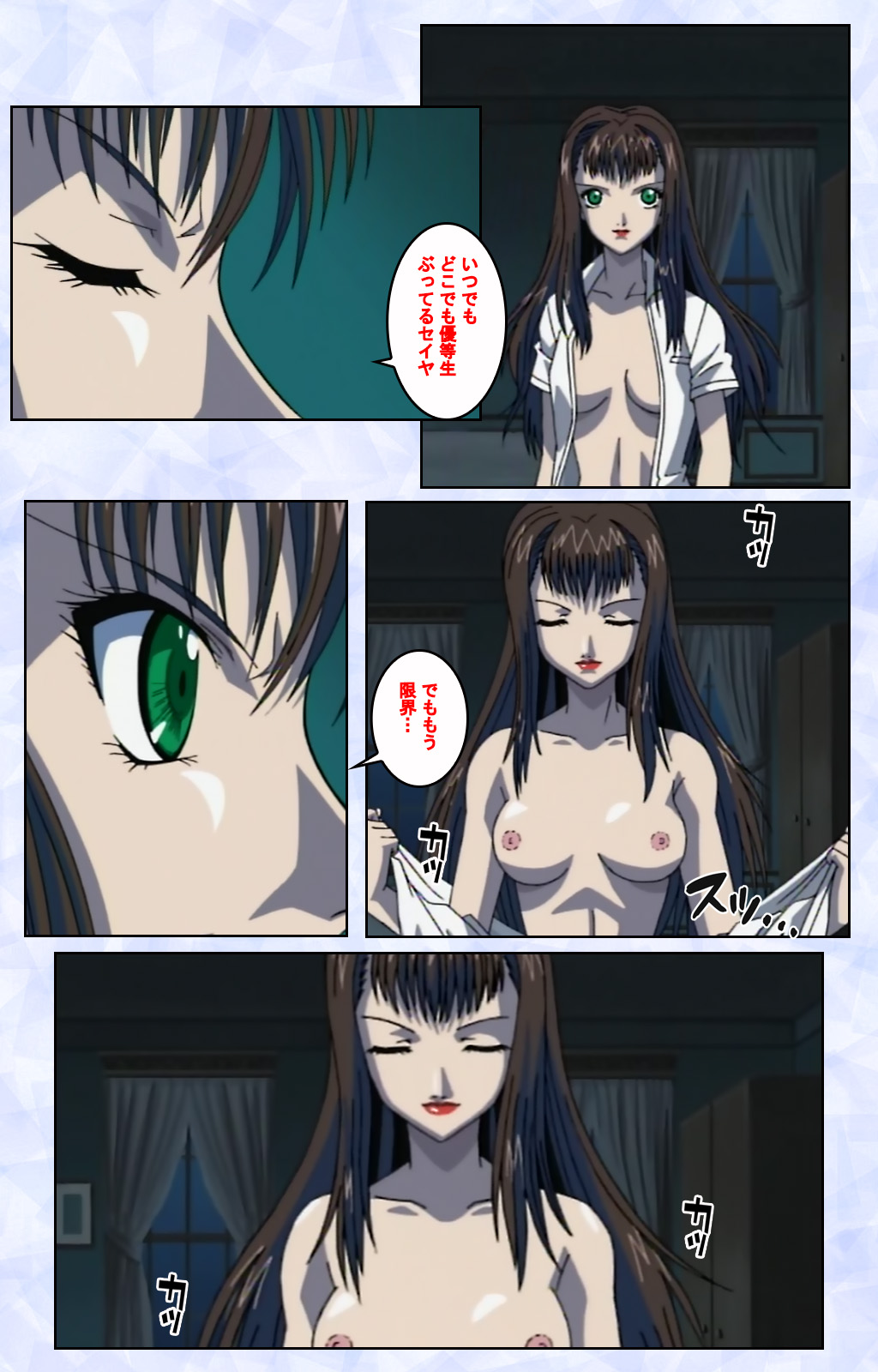 Kurohime ― Shikkoku no yakata ― Kanzenban page 187 - full color mosaic censorship hentai manga - read online free