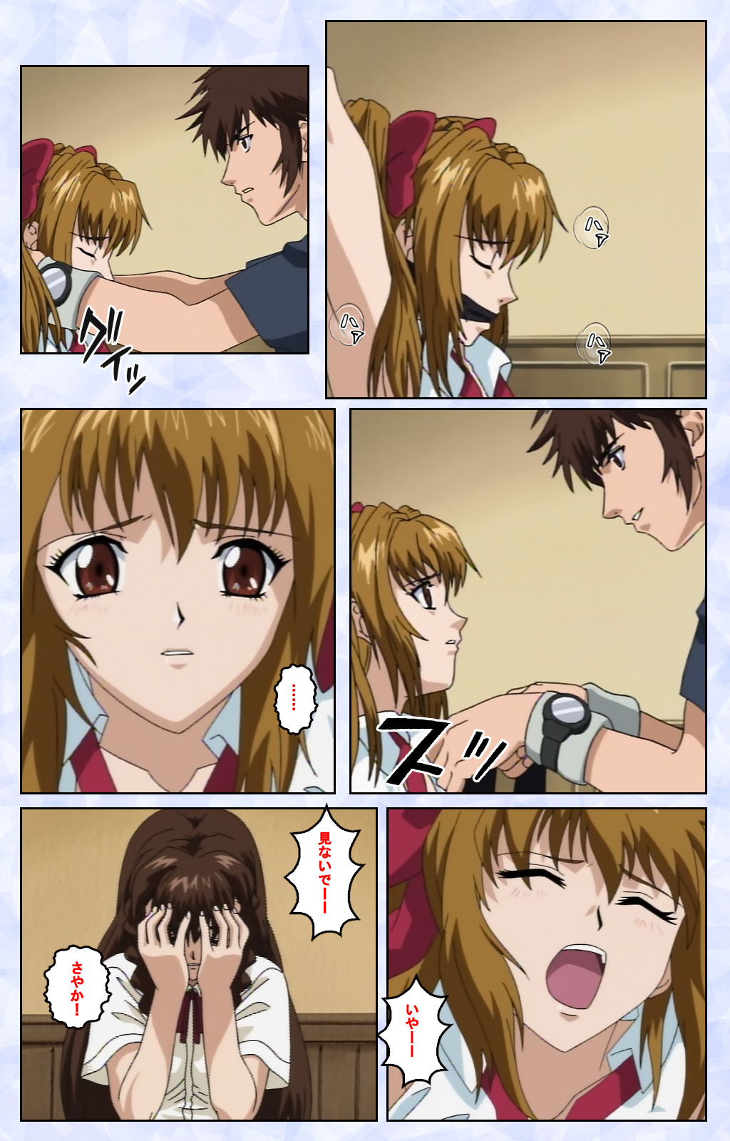 Kurohime ― Shikkoku no yakata ― Kanzenban - Page 43