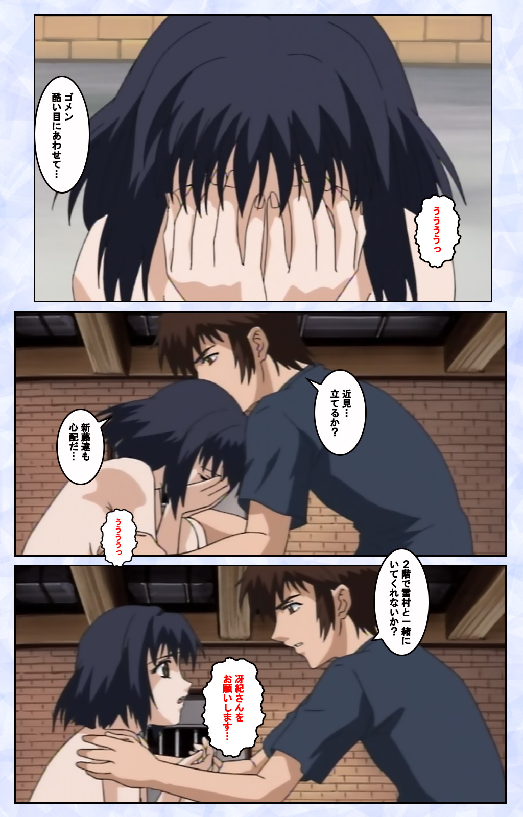 Kurohime ― Shikkoku no yakata ― Kanzenban page 94 - full color mosaic censorship hentai manga - read online free