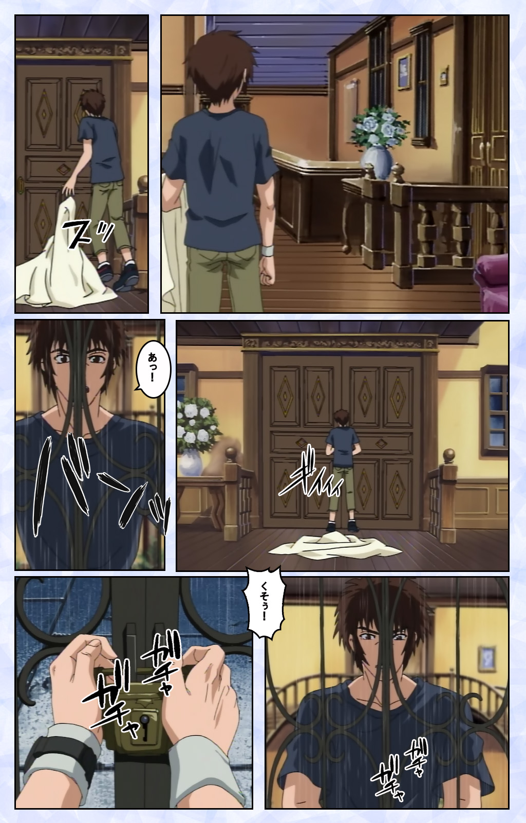 Kurohime ― Shikkoku no yakata ― Kanzenban page 97 - full color mosaic censorship hentai manga - read online free