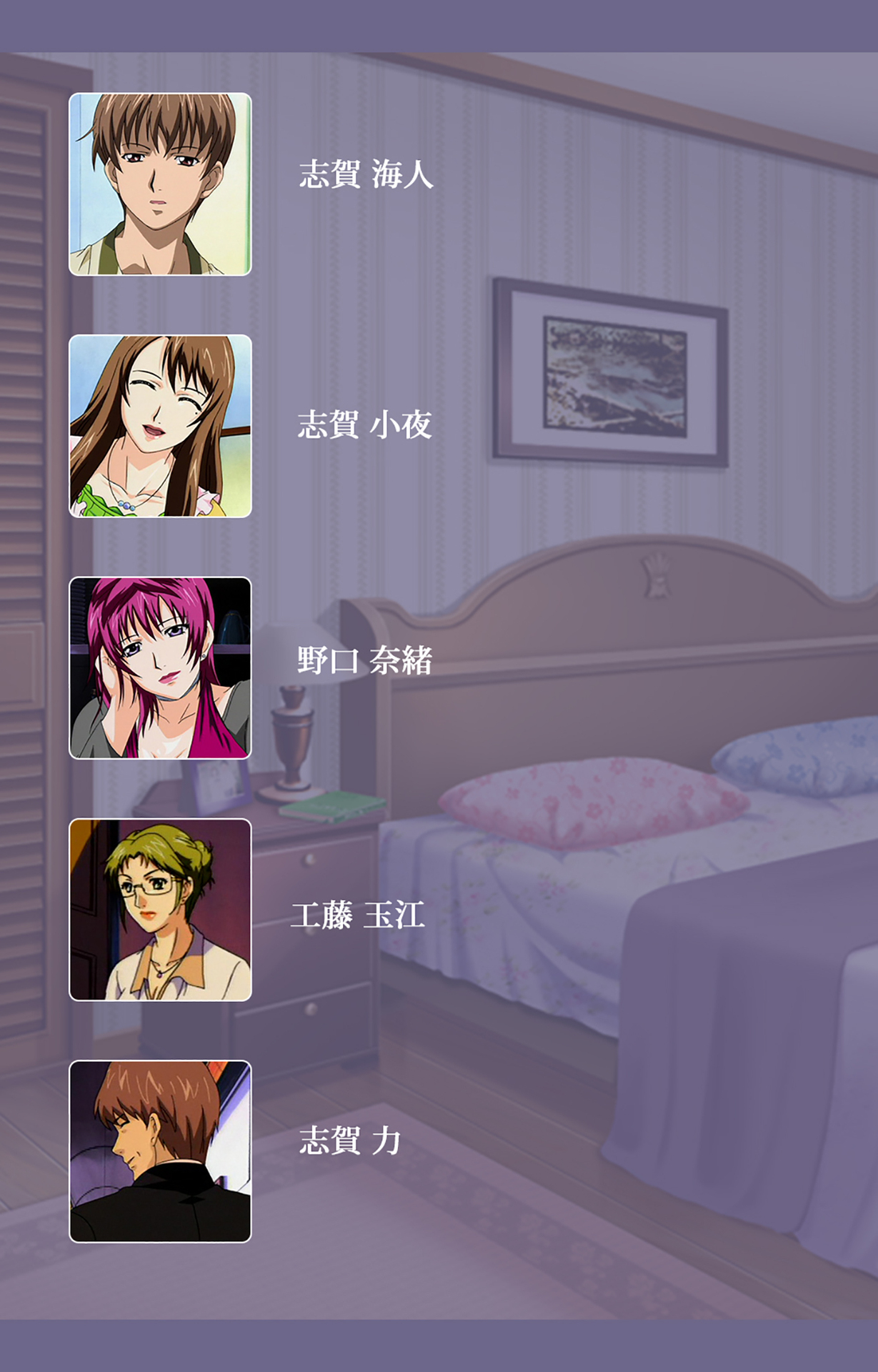 Gibo no Toiki - Haitokushin ni Tadayou Haha no Iroka Kanzenban page 123 - full color mosaic censorship hentai manga - read online free