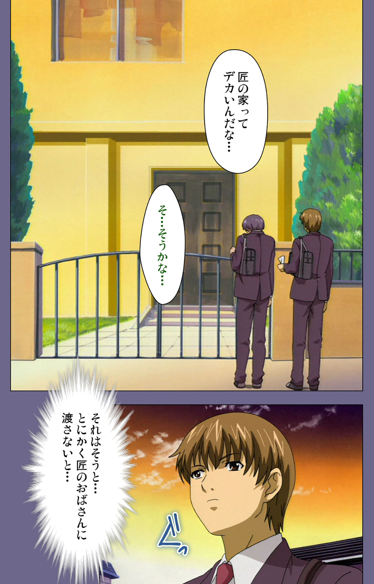 Gibo no Toiki - Haitokushin ni Tadayou Haha no Iroka Kanzenban page 149 - full color mosaic censorship hentai manga - read online free