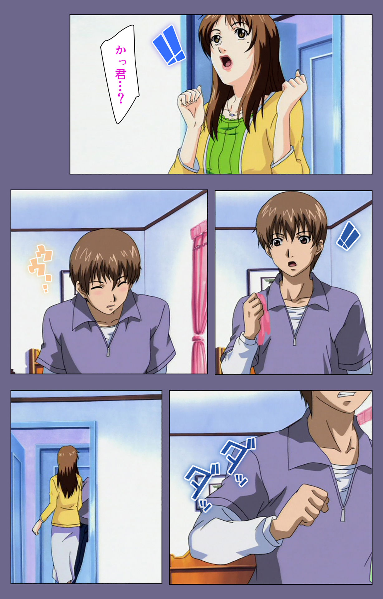 Gibo no Toiki - Haitokushin ni Tadayou Haha no Iroka Kanzenban page 59 - full color mosaic censorship hentai manga - read online free