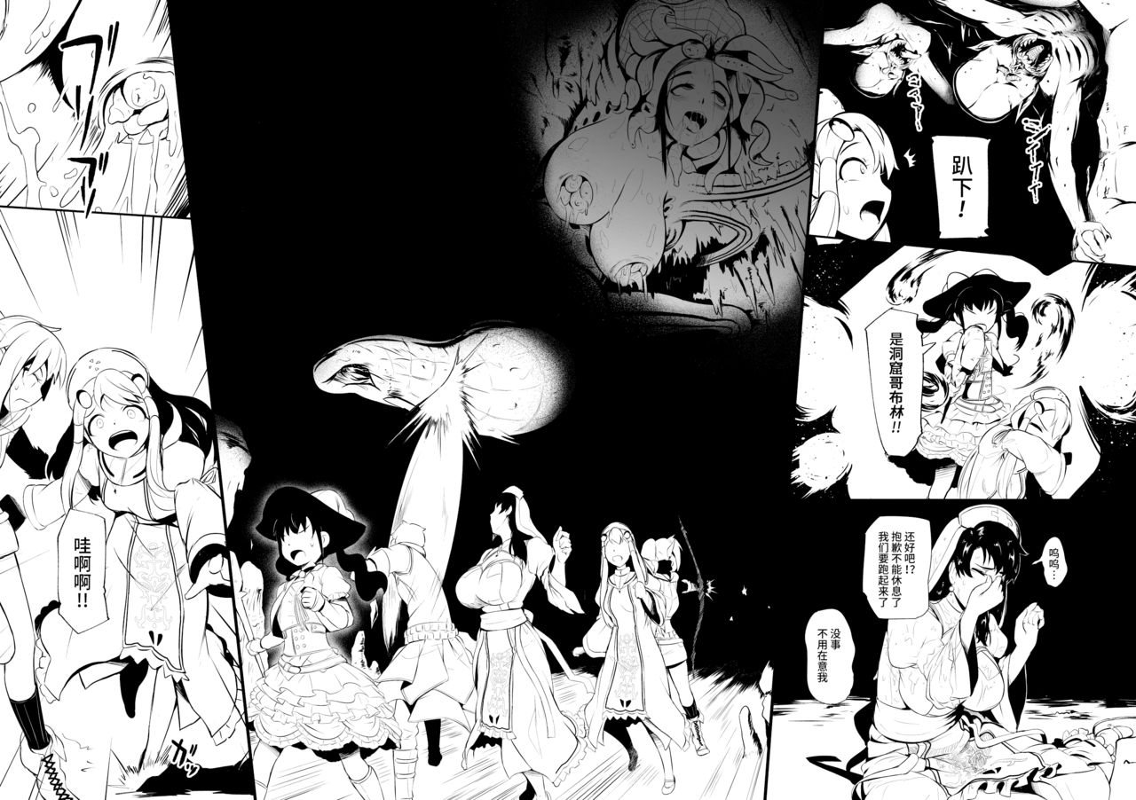 Henkyou no Seijo page 116 original parody - yuri ahegao hentai manga - read online free