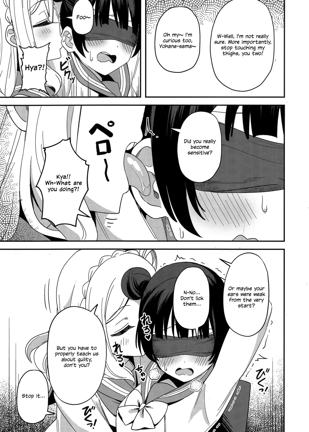 Datenshi-sama, Kore mo "Guilty" desu ka? | Fallen Angel-sama, Is This Guilty Too? - Page 11
