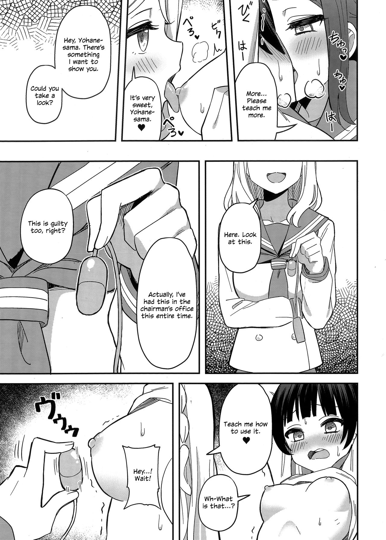 Datenshi-sama, Kore mo "Guilty" desu ka? | Fallen Angel-sama, Is This Guilty Too? - Page 14