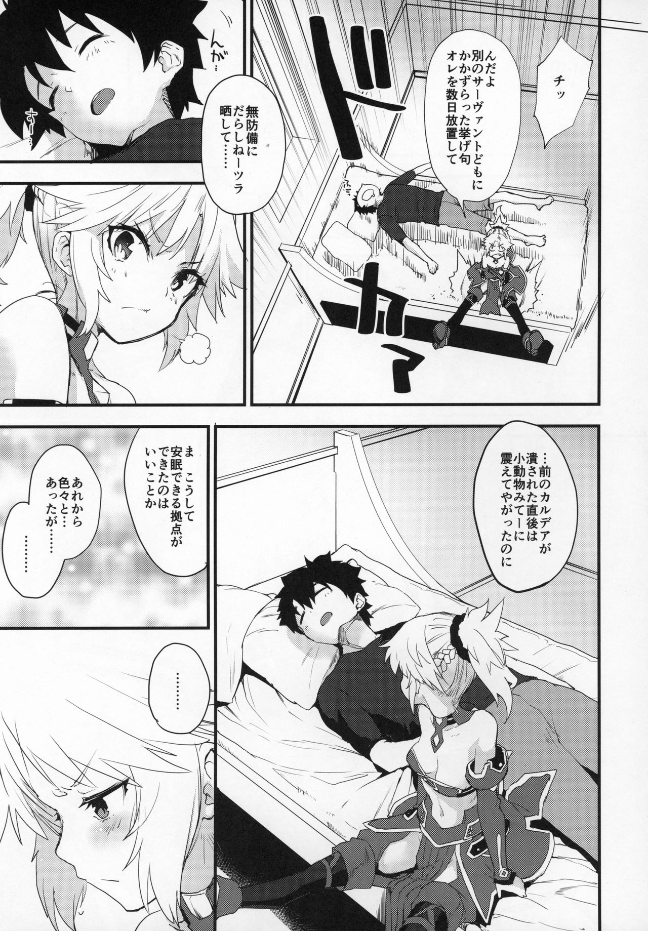 Preview page 4