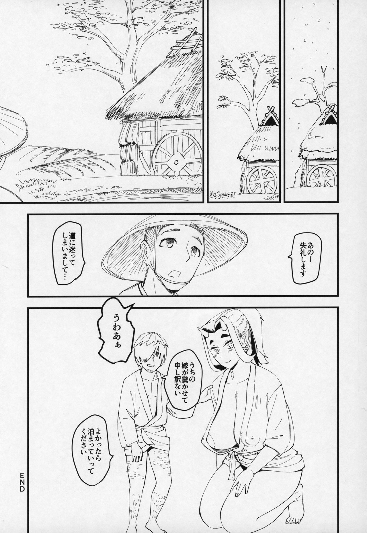 Oni Musume to Tabibito - Page 28